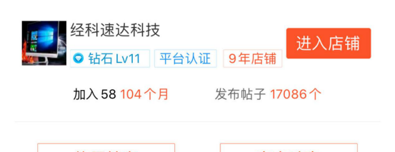 58同城线上推广“组合拳”助力北京经科速达化危机为转机