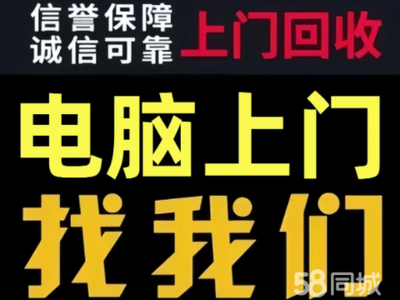 厦门数据故障引关注，经科速达积极应对与反思