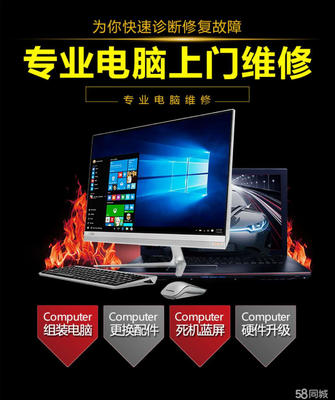 济南经科速达 ThinkPad与IBM维护专家的地方效力与生态赋能