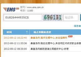 北京速达通物流网“特供机”综合讨论区深度解析 内容保障与服务体验